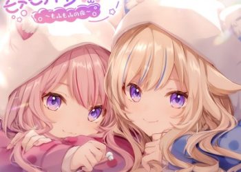 HIMEHINA 1st ASMRBUM – HIMEHINA ASMR -Mofumofu no Yoru- [MP3 320K]