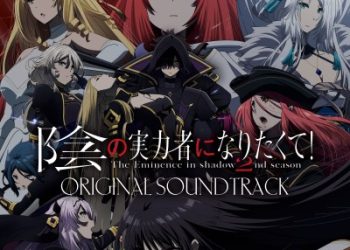 The Eminence in shadow 2nd season ORIGINAL SOUNDTRACK [MP3 320K]