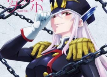 Mato Seihei no Slave OP Single – Yume no Ito / Akari Kito [MP3 320K]