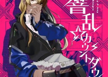 D4DJ Peaky P-key 4th SINGLE – Kyouran☆Countdown [FLAC 48kHz/24bit]