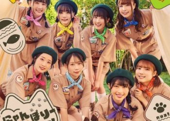 Siegfeld Institute of Music Junior High 2nd Single – Rebellion / Yume Miro [MP3 320K]