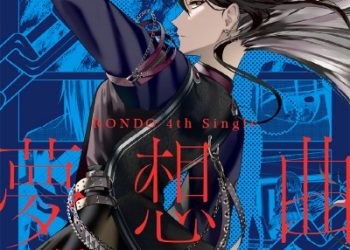 IDOLY PRIDE – Do you believe in music? [FLAC 96kHz/24bit]