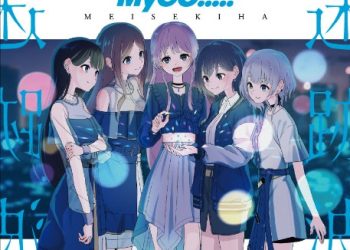 BanG Dream! MyGO!!!!! 1st Album – Meisekiha [MP3 320K]