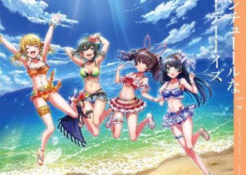 D4DJ Happy Around! 5th Single – Aventuuure Summer Daaays [MP3 320K]