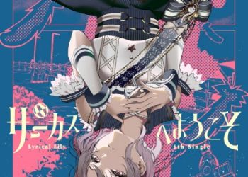 D4DJ Lyrical Lily 4th SINGLE – Circus e Youkoso [FLAC 48kHz/24bit]