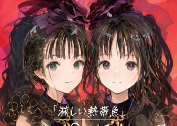 ClariS Concept EP – Samishii Nettaigyo [FLAC 96kHz／24bit]