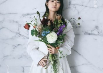 Saori Hayami 3rd ALBUM – Shiro to Hanataba [MP3 320K]