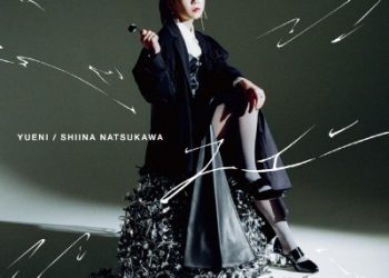 Shiina Natsukawa 7th SINGLE – Yueni [FLAC 96kHz／24bit]