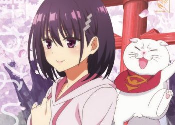 Lezel 1st ALBUM – Plot (Am I Actually the Strongest? OP) [MP3 320K]