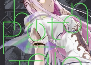 Lezel 1st ALBUM – Plot (Am I Actually the Strongest? OP) [MP3 320K]