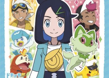 Pocket Monsrers (2023) OP – Dokimeki Diary / asmi feat.Chinozo [FLAC 96kHz／24bit]