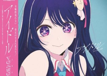 YOASOBI – Idol (English Ver.) [MP3 320K]