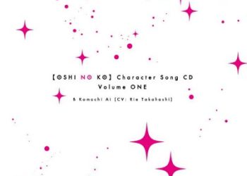 [Oshi no Ko] Character Song CD Vol.1 [MP3 320K]