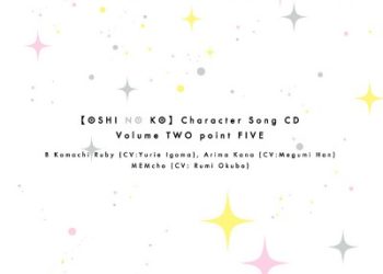 [Oshi no Ko] Character Song CD Vol.2.5 [MP3 320K]