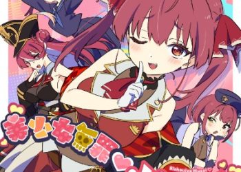 Houshou Marine –  Bishoujyo Muzai♡Pirates (Digital Single) [FLAC 48kHz/24bit]