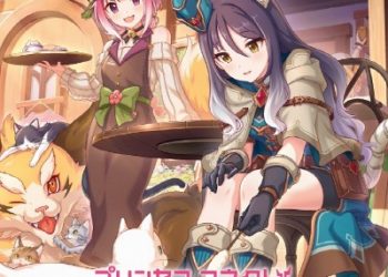 PRINCESS CONNECT! Re:Dive PRICONNE CHARACTER SONG 33 [MP3 320K]