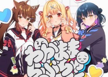 Nijisanji Orihimeboshi DIGITAL SINGLE – Wagamama Love You Chu [FLAC 48kHz／24bit]