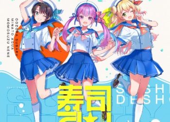 NEGI☆U DIGITAL SINGLE – Sushi Desho! [MP3 320K]