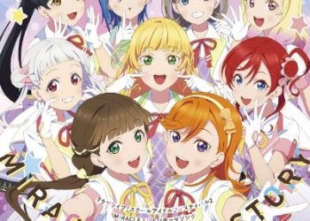 Love Live! School Idol Festival 2: MIRACLE LIVE! – MIRACLE NEW STORY / Liella! [MP3 320K]