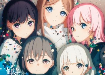 BanG Dream! Ave Mujica DIGITAL SINGLE – Choir ‘S’ Choir [FLAC 96kHz/24bit]