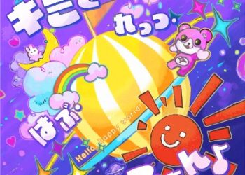 BanG Dream! Ave Mujica DIGITAL SINGLE – Choir ‘S’ Choir [FLAC 96kHz/24bit]