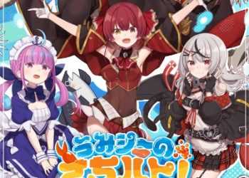 UMISEA DIGITAL SINGLE – UMISEA no SACHIHAPPY! [MP3 320K]