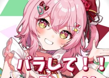 Nijisanji Rosemi Lovelock Digital Single  – Bara Shite!! Rose Me [MP3 320K]