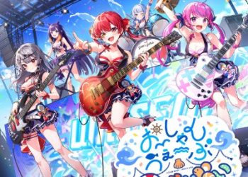 Genjitsu no Yohane: SUNSHINE in the MIRROR Insert Song –  GIRLS!! / Aika Kobayashi [MP3 320K]