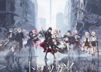 Lezel 1st ALBUM – Plot (Am I Actually the Strongest? OP) [MP3 320K]