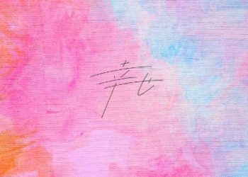 Horimiya: piece OP -Shiawase / Omoinotake [FLAC]