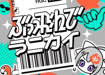 Horimiya: piece OP -Shiawase / Omoinotake [FLAC]