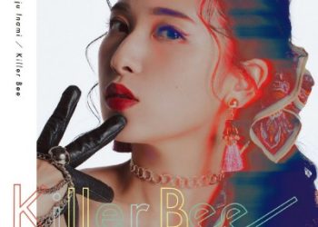 Horimiya: piece OP -Shiawase / Omoinotake [FLAC]