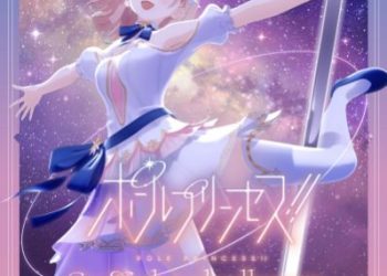 POLE PRINCESS!! Starlight challenge [FLAC]