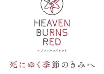 Heaven Burns Red Battle Song – Shini Yuku Kisetsu no Kimi e / Nagi Yanagi [FLAC 96kHz/24bit]