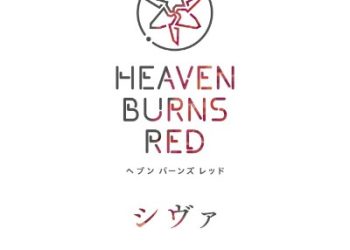 Heaven Burns Red Battle Song – Koigokoro -Rest in Peace- / rionos [FLAC 96kHz/24bit]