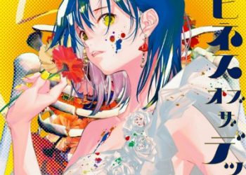 Zom 100: Zombie ni Naru made ni Shitai 100 no Koto ED – Happiness of the Dead / Shiyui [FLAC]