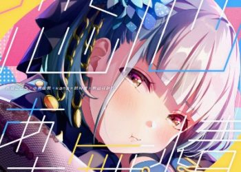 IDOLY PRIDE Kokoro Akazaki (CV. Aki Toyosaki) – My Feelings for You, Miserable [MP3 320K]