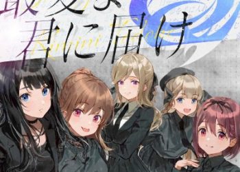 IDOLY PRIDE Tsukino Tempest – To You My Dearest [FLAC 96kHz/24bit]