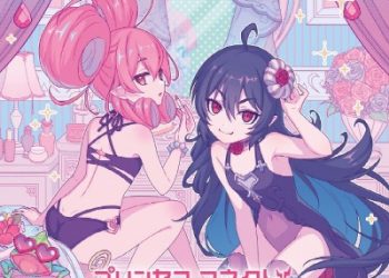 PRINCESS CONNECT! Re:Dive PRICONNE CHARACTER SONG 35 [MP3 320K]