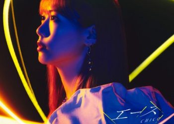 Shangri-La Frontier ED Theme – Ace / CHiCO [FLAC 96kHz/24bit]