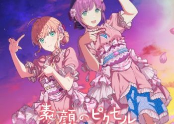 Link! Like! Love Live! Cerise Bouquet 3rd Single – Cerise Bouquet [FLAC]