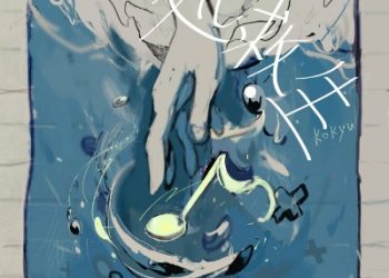 BanG Dream! MyGO!!!!! – Kokyuu [MP3 320K]