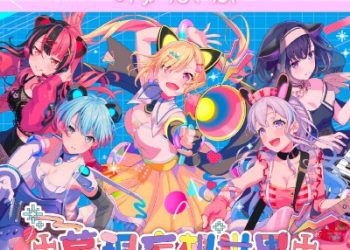 BanG Dream! – MUGEN MY WORLD [MP3 320K]