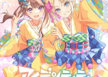 Link! Like! Love Live! Mira-Cra Park! 1st Single – Identity [MP3 320K]