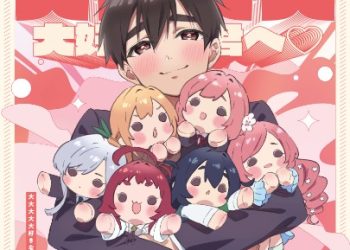 Kimi no Koto ga Dai Dai Dai Dai Daisuki na 100-nin no Kanojo OP Single – Daidaidaidaidaisuki na Kimi e♡ [MP3 320K]