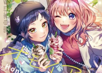 HoneyWorks Album – Kokuhakujikkouiinkai Flying Songs Omoiai [FLAC 96kHz/24bit]