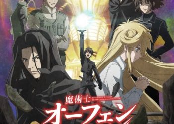 Majutsushi Orphen Hagure Tabi Seiiki-hen Original Soundtrack [MP3 320K]