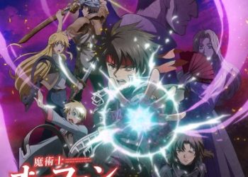 Sorcerous Stabber Orphen Battle of Kimluck Original Soundtrack [MP3 320K]