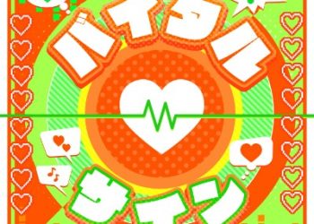 D4DJ Happy Around! × UniChØrd – Vital Sign [FLAC 48kHz/24bit]