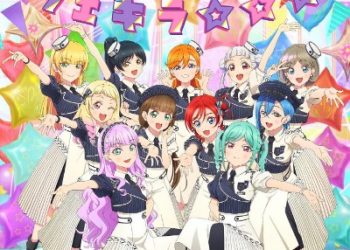 Love Live! Superstar!! Liella! 5th LoveLive! Twinkle – Shekira [MP3 320K]